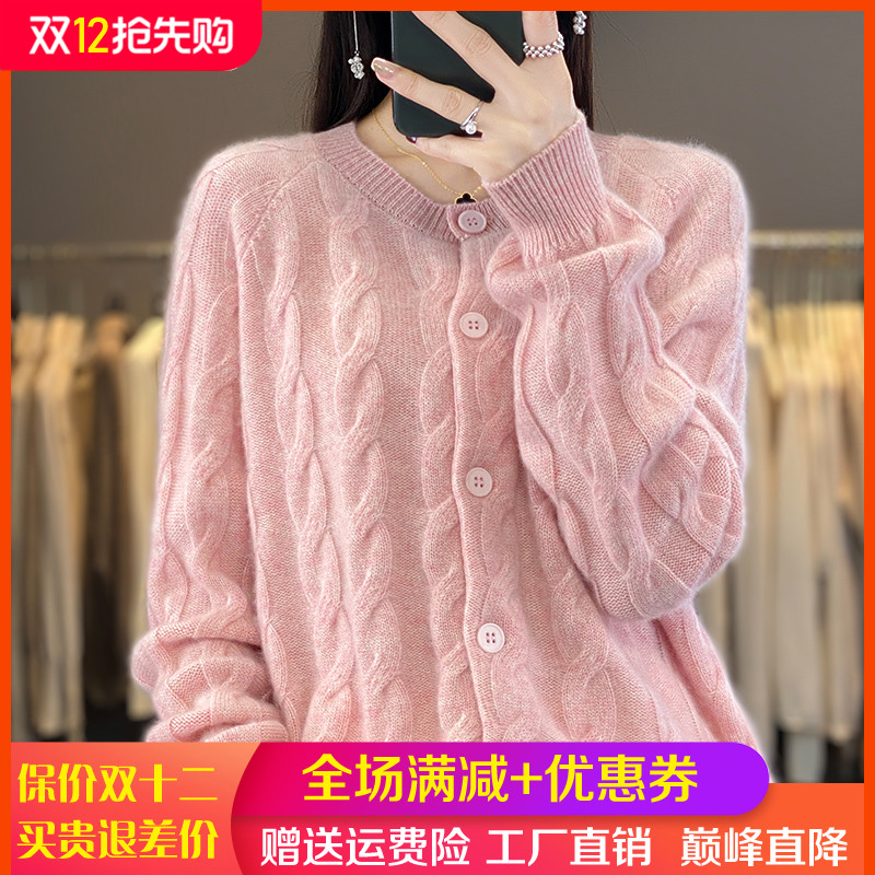 秋冬100%羊毛开衫女圆领麻花外套