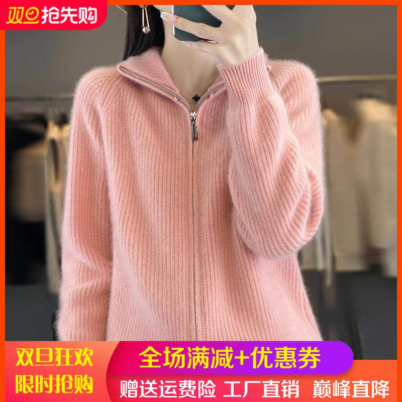 100%纯羊毛拉链开衫女半高领加厚提花针织毛衣外套宽松羊绒衫上衣,女装/女士精品,羊绒衫,淘宝优惠券,粉丝福利购,淘宝优惠卷