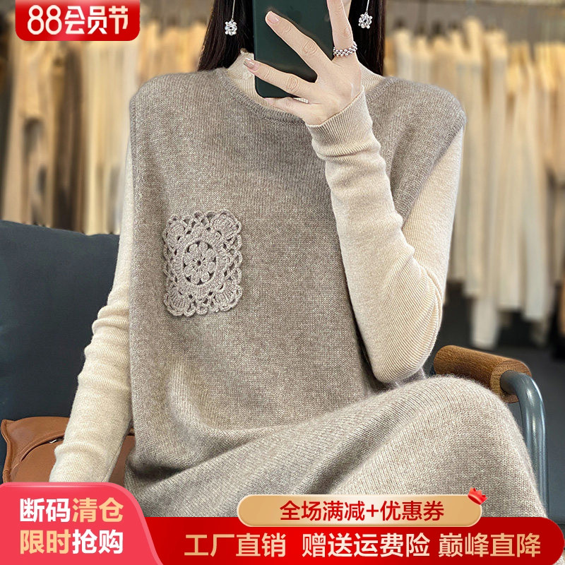 中长圆领钩花100%羊毛衫马甲裙子
