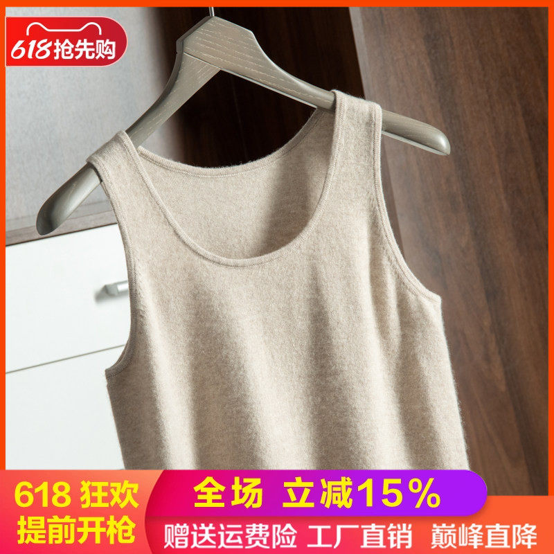 山羊绒衫背心低圆领无袖毛衣马甲