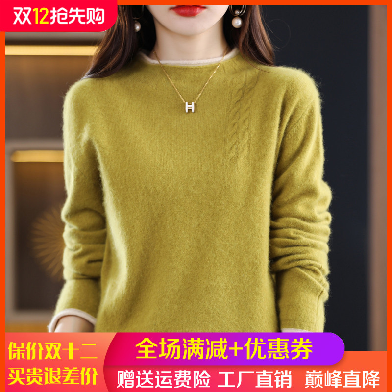 梦茜韵长袖拼色半高宽松羊毛柔软