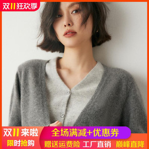 100%纯山羊绒针织开衫女V领外套假两件撞色针织毛衣宽松羊毛上衣