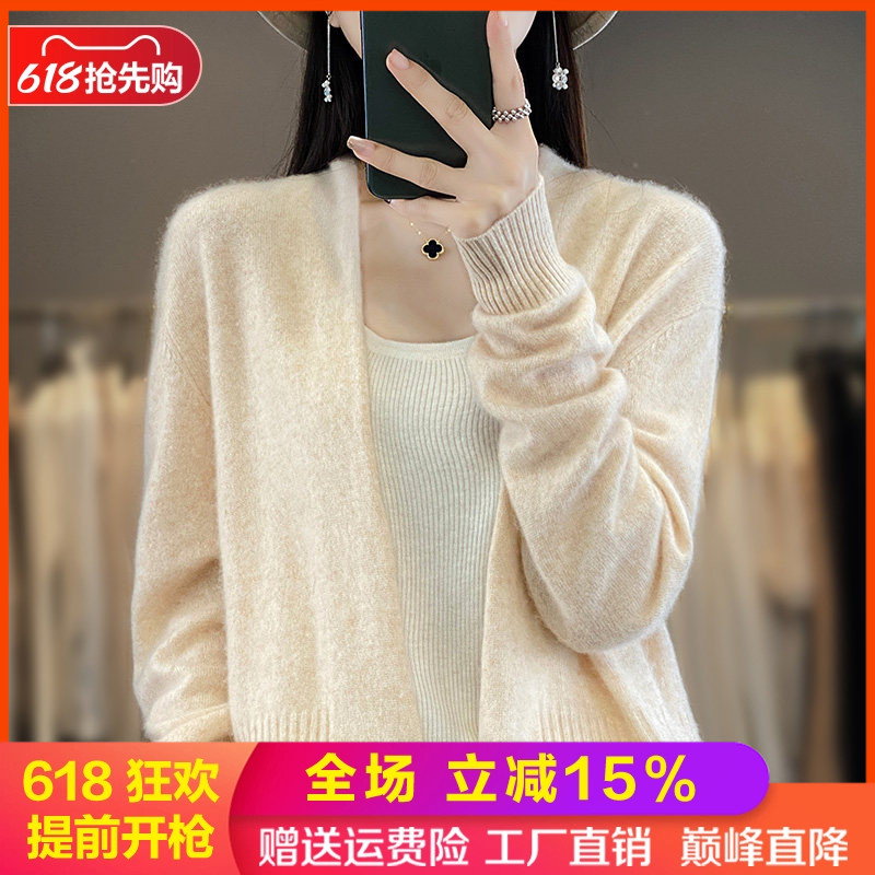 100%纯羊毛开衫女V领针织衫外套