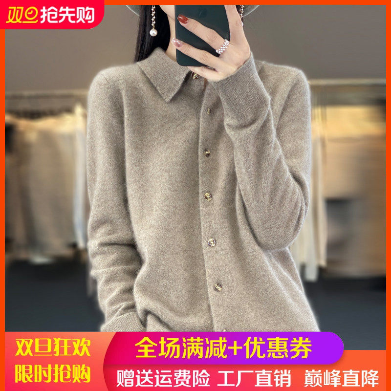 100%纯羊毛衫女polo领开衫长袖外搭秋冬新款宽松显瘦羊绒针织上衣,女装/女士精品,羊绒衫,淘宝优惠券,粉丝福利购,淘宝优惠卷
