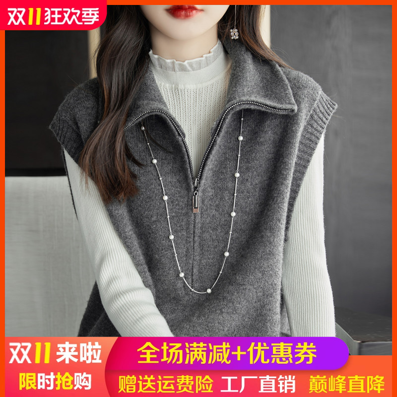 半开领拉链100%纯羊毛衫坎肩毛衣