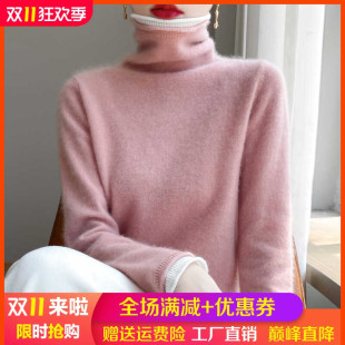 宽松打底上衣 针织毛衣女堆堆领拼色羊绒衫 100%纯羊毛衫 假两件长袖