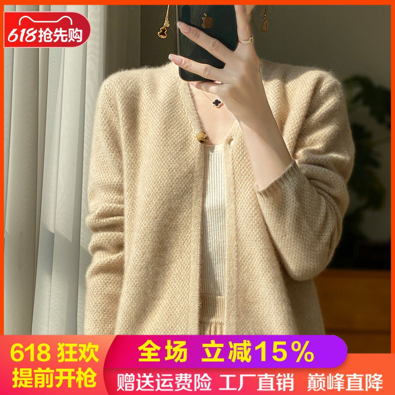春秋一粒扣100%羊毛开衫V领上衣
