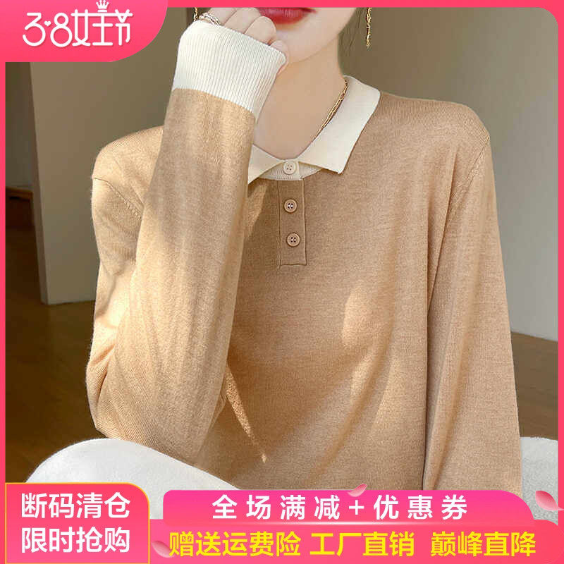 POLO领拼色精纺羊毛长袖针织衫女春秋薄款翻领毛衣宽松内搭打底衫