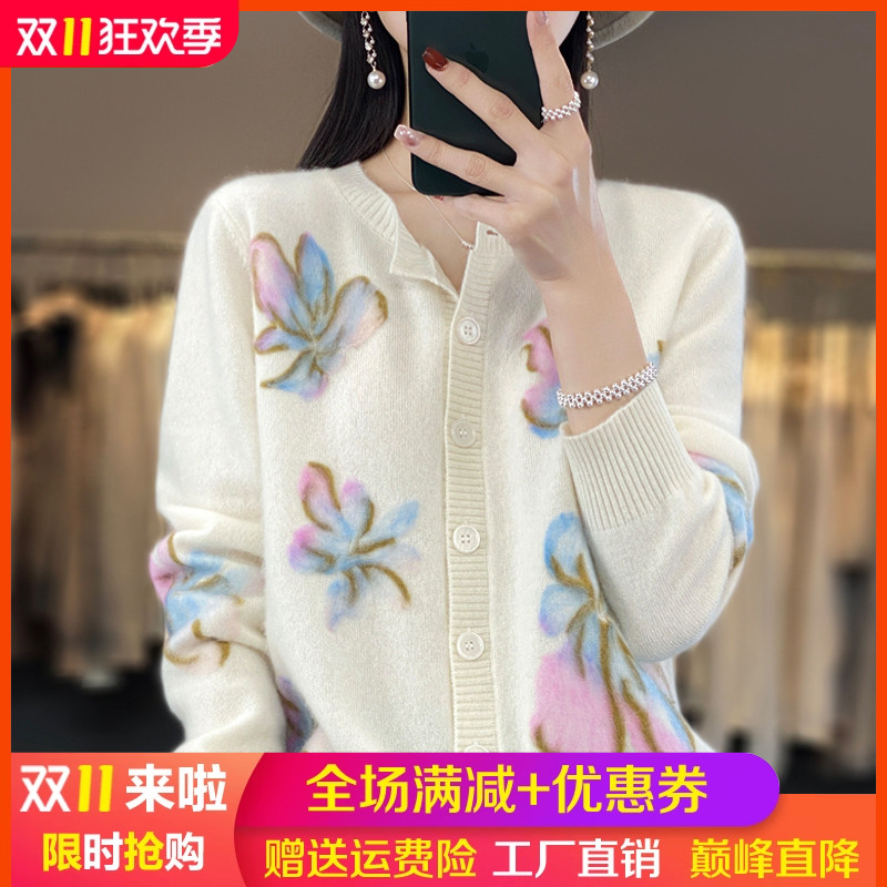 100%纯羊毛开衫女士圆领拼色外套