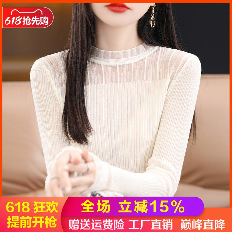 春秋新款半高领蕾丝长袖羊毛衫女