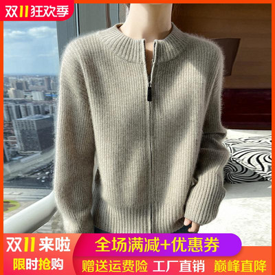 圆领高级感山羊绒开衫双拉链外套