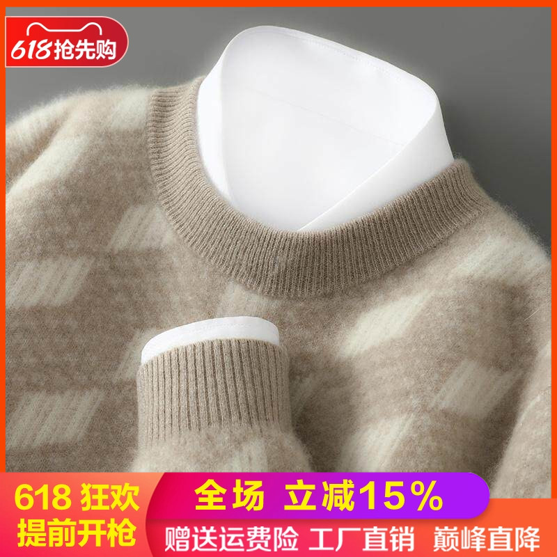 秋冬100%纯羊毛衫男圆领拼色毛衣