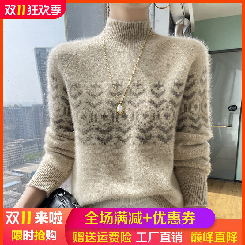 秋冬新款高级感山羊绒衫女半高领提花加厚针织毛衣宽松羊毛衫打底