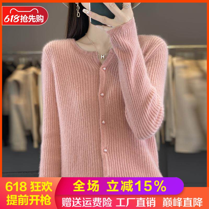 100%纯羊毛绒开衫女圆领外套毛衣