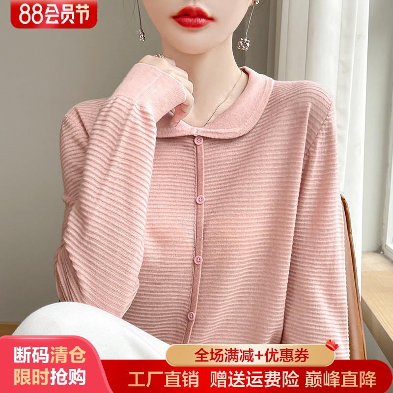娃娃领精纺羊毛衫女长袖针织毛衣