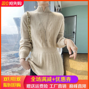 中长款软糯山羊绒衫女半高领提花镂空长袖毛衣收腰气质羊绒打底衫