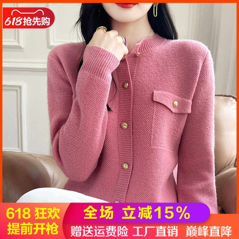 半高圆领小香风100%纯羊毛开衫女