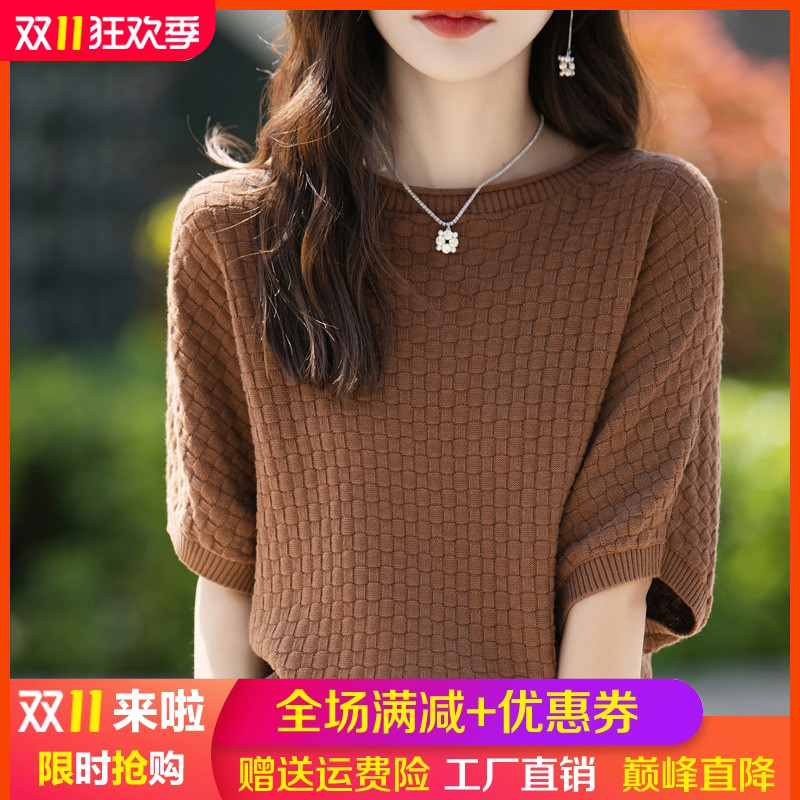 圆领纯棉针织短袖T恤女半袖上衣