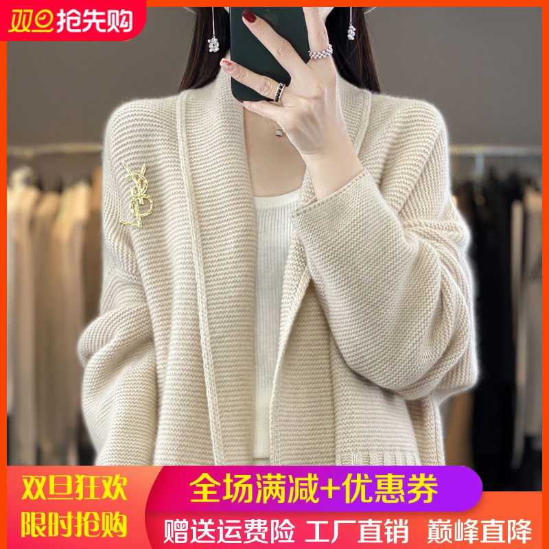 重磅中长款100%纯羊毛衫女翻领提花加厚腰带开衫宽松慵懒羊绒外套,女装/女士精品,羊绒衫,淘宝优惠券,粉丝福利购,淘宝优惠卷
