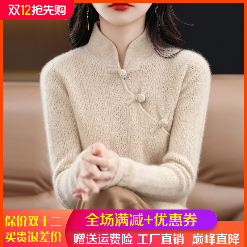 25秋冬新款100%羊毛衫女盘扣毛衣