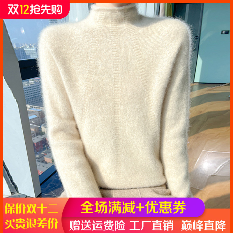 100%纯羊毛衫半高领提花长袖毛衣