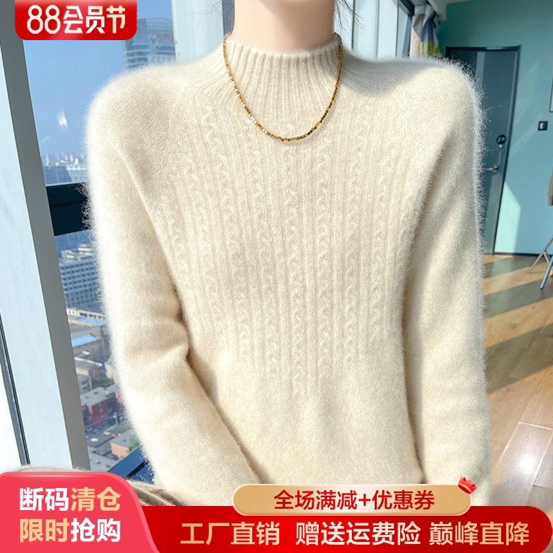100%纯羊毛衫女半高领麻花长袖针织毛衣宽松慵懒羊绒衫内搭打底衫