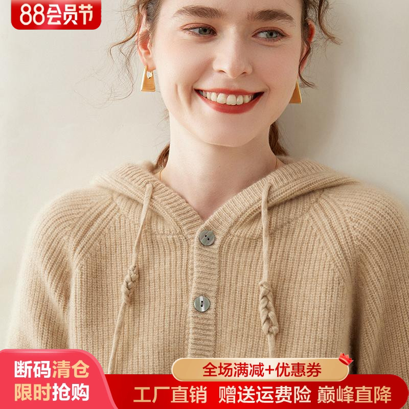 高级感山羊绒衫连帽卫衣加厚毛衣