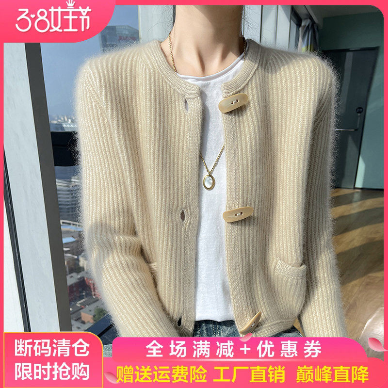 高级感山羊绒开衫女圆领短款牛角扣针织毛衣宽松加厚带兜羊毛外套