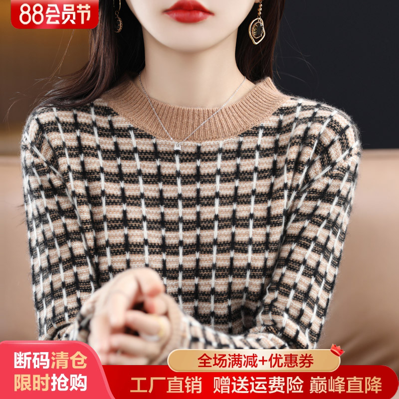 秋冬款半高领拼色长袖100%羊毛衫