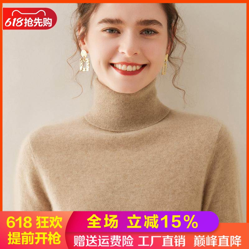 秋冬baby小山羊绒衫高领针织毛衣