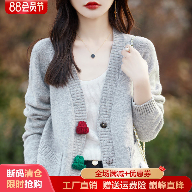 V领拼色带兜羊毛开衫女长袖毛衣