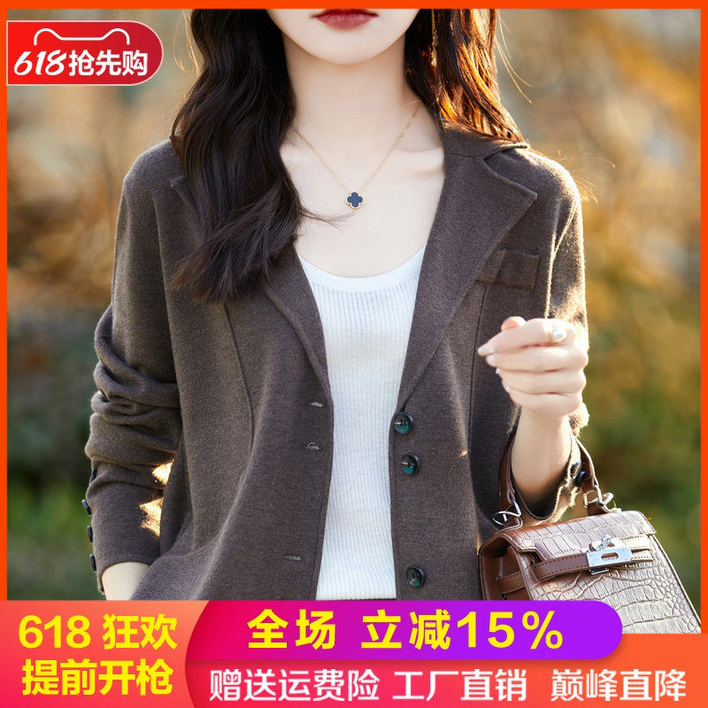 西装领精纺羊毛衫女外搭长袖毛衣