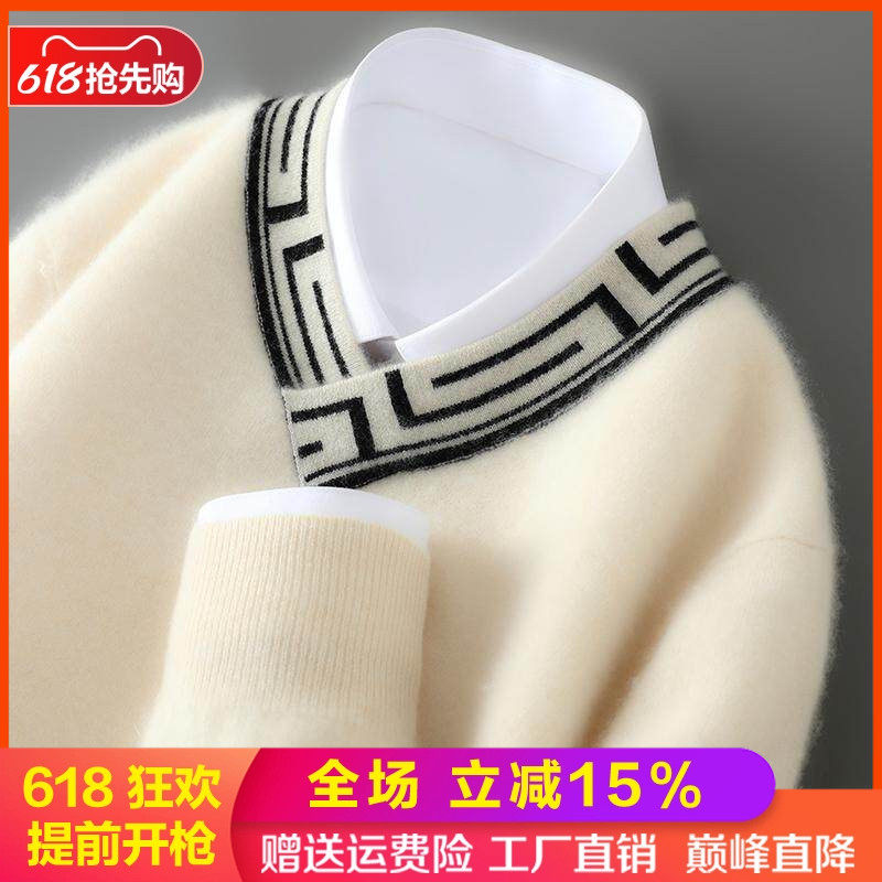 100%纯羊毛衫男V领拼色加厚毛衣
