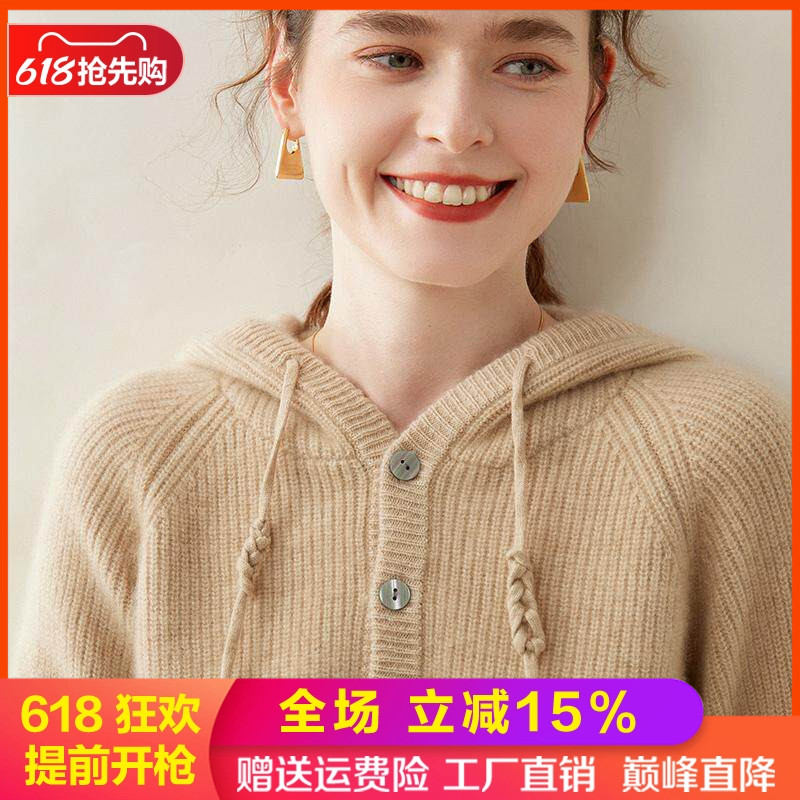 高级感山羊绒衫连帽卫衣加厚毛衣
