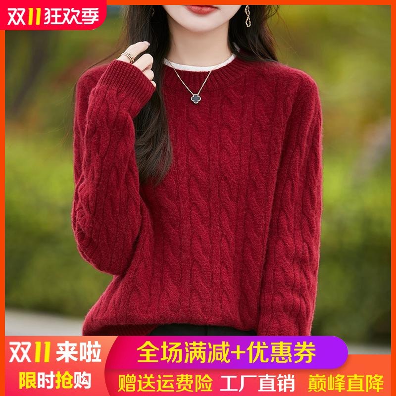 加厚100%纯羊毛衫圆领拼色假两件