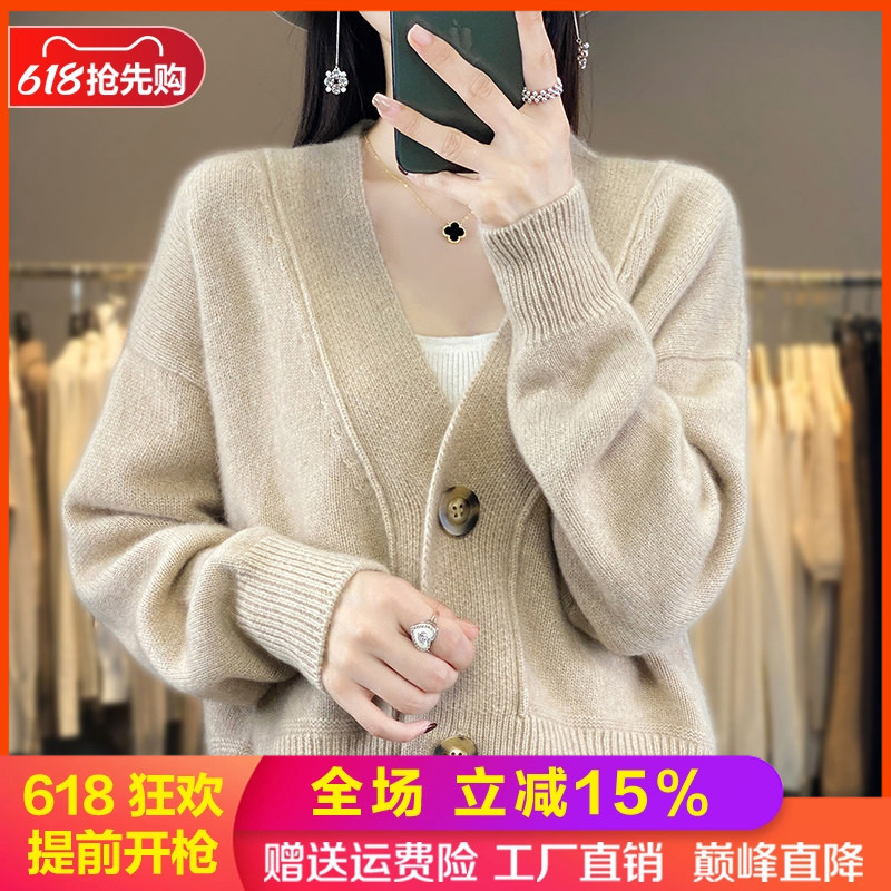 长袖宽松V领宽松100羊毛软糯针织
