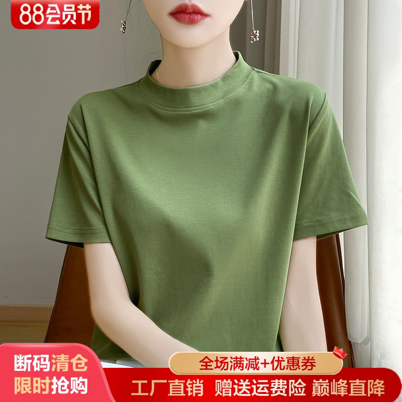 半高领纯棉短袖T恤打底女士上衣