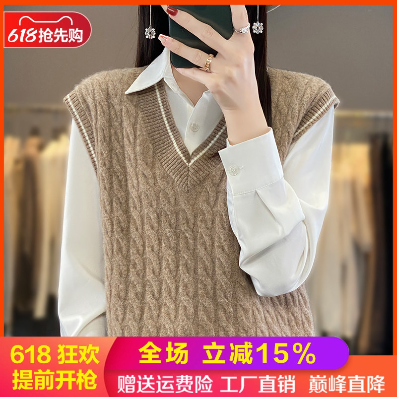 V领拼色麻花针织马甲女背心坎肩