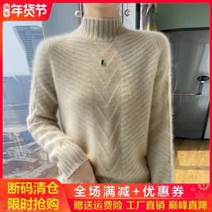 秋冬100%纯山羊绒衫女半高领提花长袖加厚毛衣宽松羊毛针织打底衫