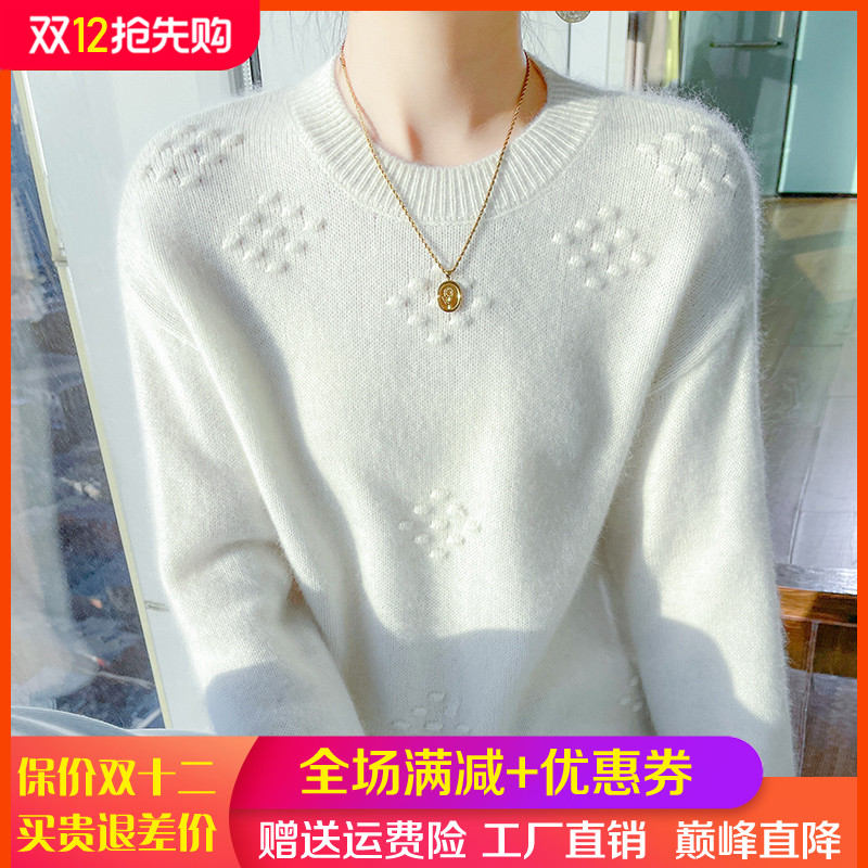圆领提花100%纯羊毛衫女长袖毛衣