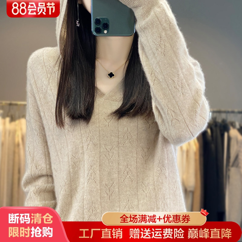 100%纯羊毛帽衫镂空羊绒连帽毛衣
