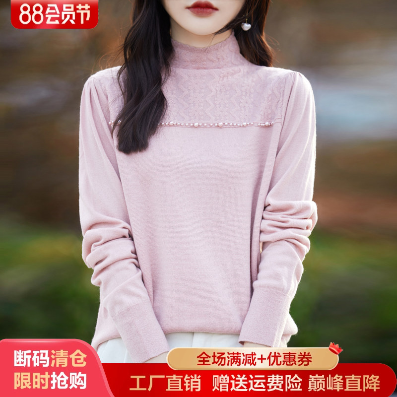 半高领精纺羊毛衫女镂空钉珠毛衣