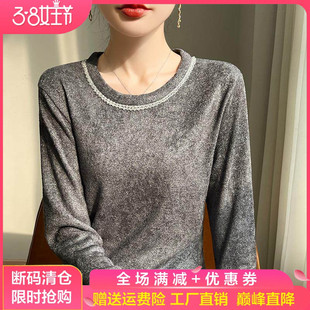 春秋薄款精纺羊毛衫女圆领亮丝针织钉珠毛衣宽松高级感打底衫上衣