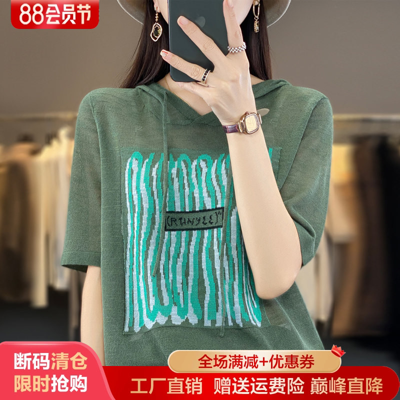 夏季新款连帽拼色短袖打底衫上衣