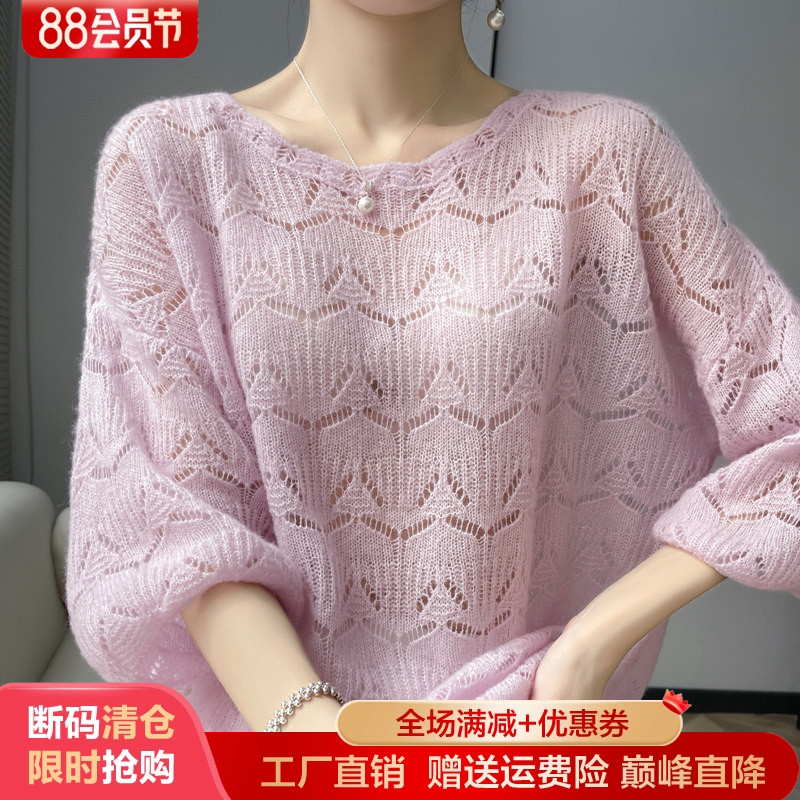 圆领高级感山羊绒衫五分袖毛衣女