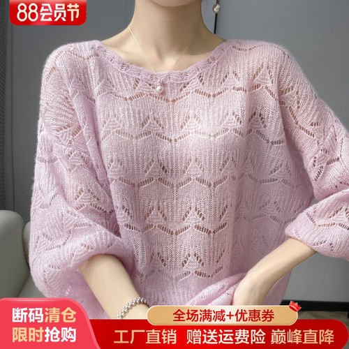 圆领高级感山羊绒衫五分袖毛衣女