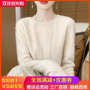 100%纯羊绒衫女圆领一线成衣长袖针织毛衣宽松羊毛衫无缝打底上衣