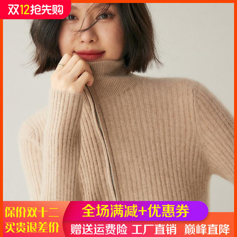 上衣针织立领宽松开衫加厚双拉链