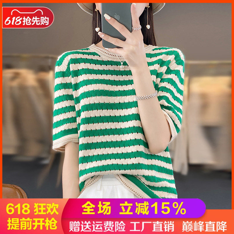 100%纯棉针织短袖女条纹T恤打底