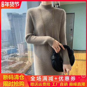 23秋冬款中长款100%纯羊绒衫女半高领长裙毛衣宽松羊毛打底连衣裙